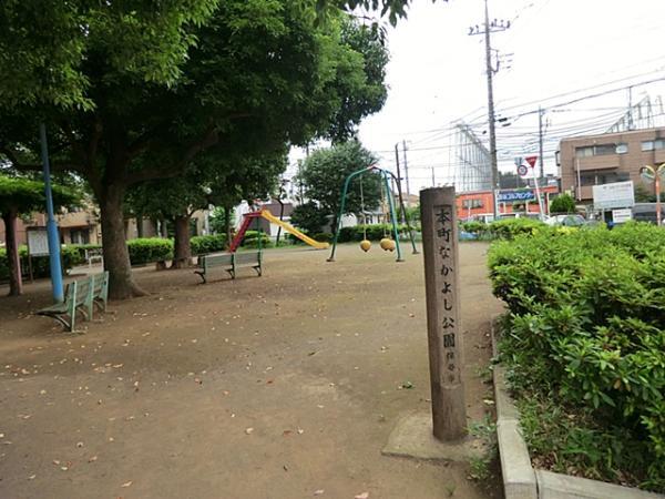 park. 450m until Hoya Nakayoshi Park