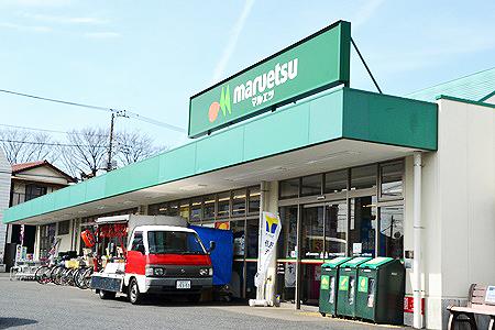 Supermarket. Maruetsu Hoya to Sumiyoshi shop 439m