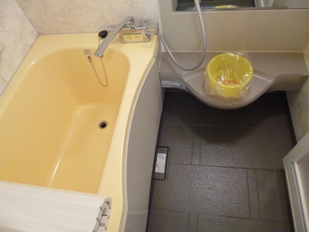 Bath