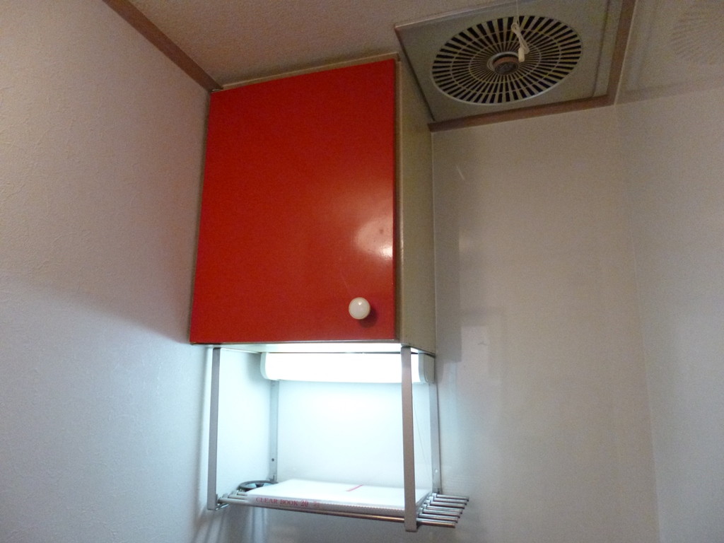 Kitchen. Tsuridana