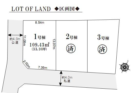 The entire compartment Figure