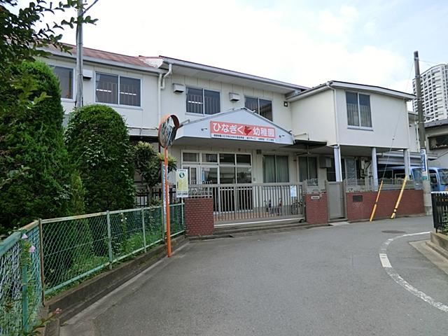 kindergarten ・ Nursery. Daisies to kindergarten 360m