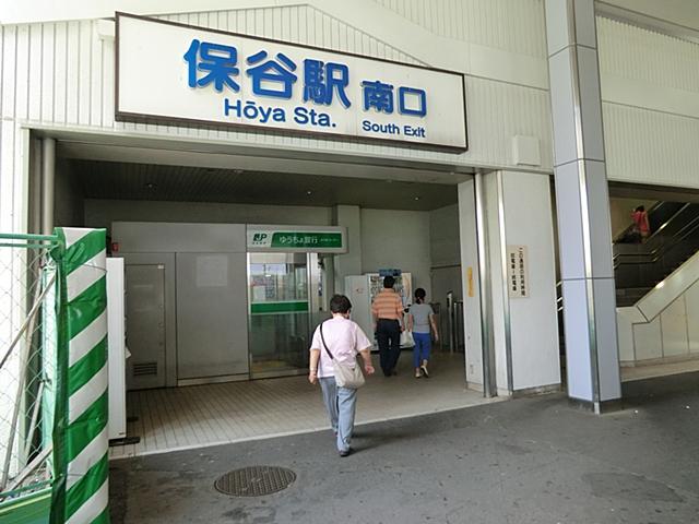 station. Seibu Ikebukuro Line "Hoya" 560m to the station