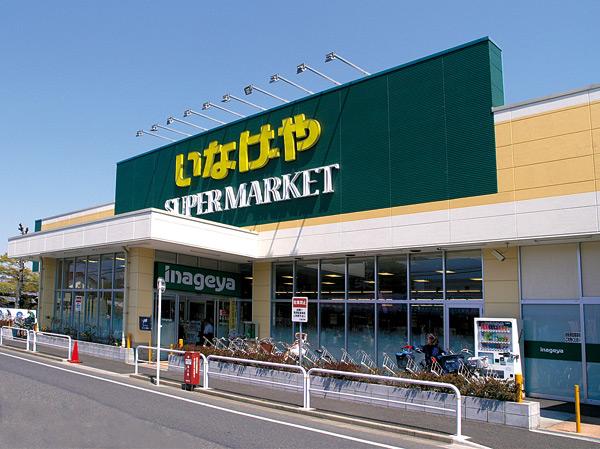 Supermarket. 950m until Inageya Minamiōizumi shop