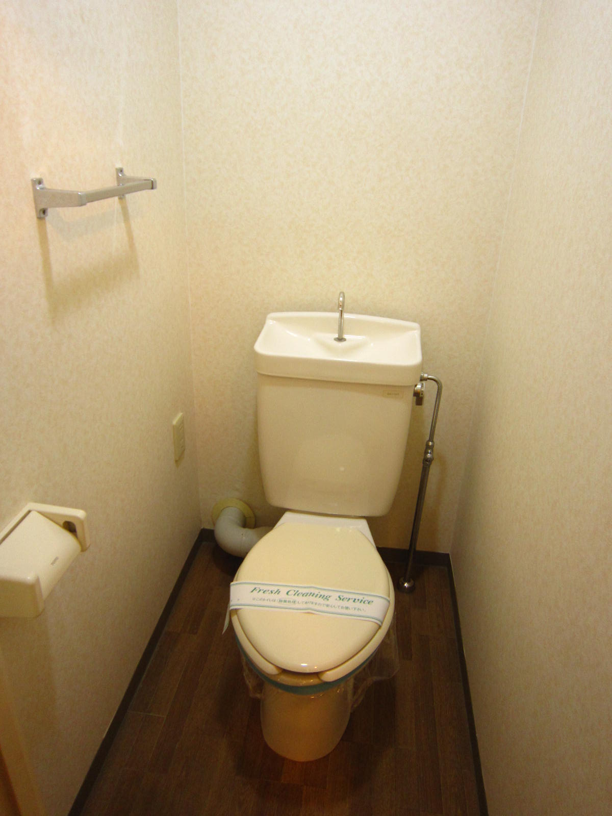 Toilet. Toilet