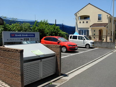 Other common areas