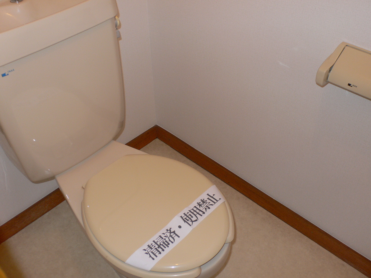 Toilet