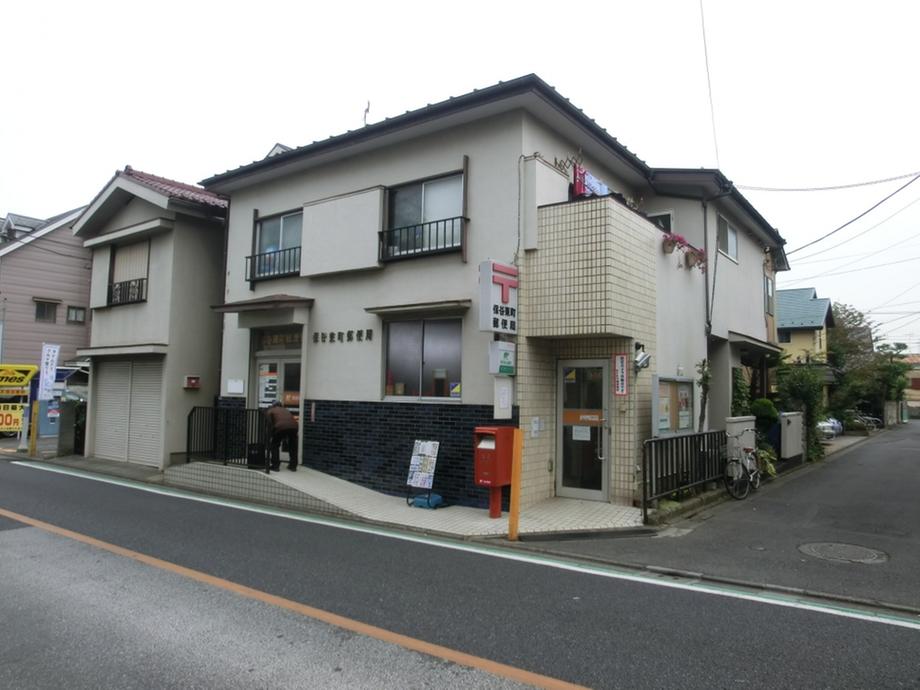 Supermarket. Maruetsu Hoya to Sumiyoshi shop 606m