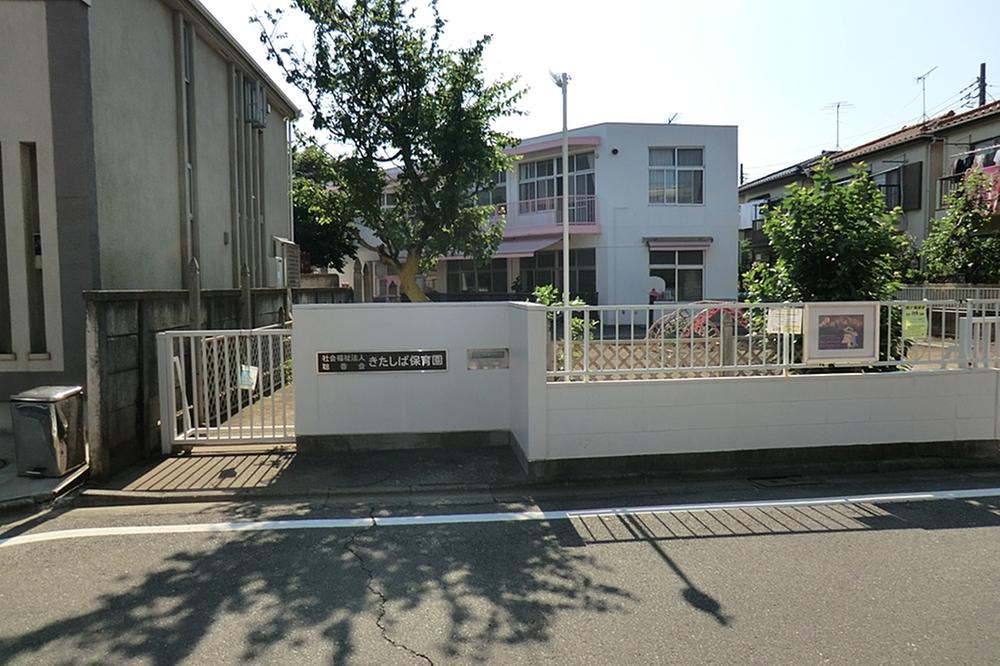 kindergarten ・ Nursery. Tanashi Kitashiba to nursery school 320m