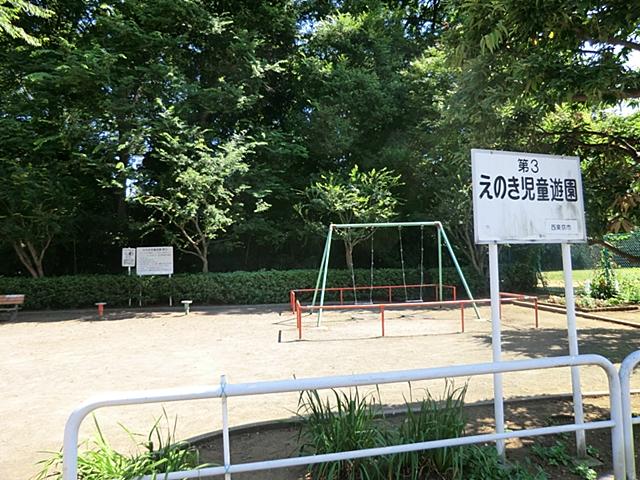 park. Third enoki children amusement to 550m third enoki children amusement