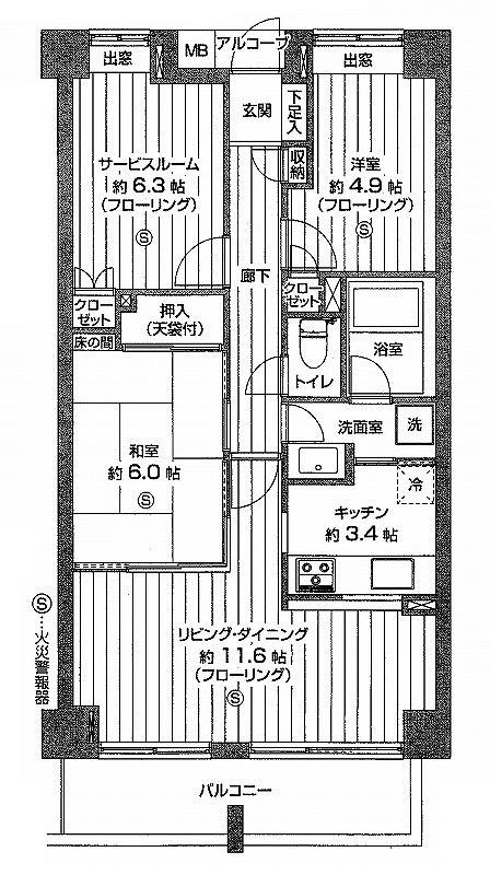 Floor plan. 2LDK + S (storeroom), Price 28,900,000 yen, Occupied area 72.25 sq m , Balcony area 8.12 sq m floor plan