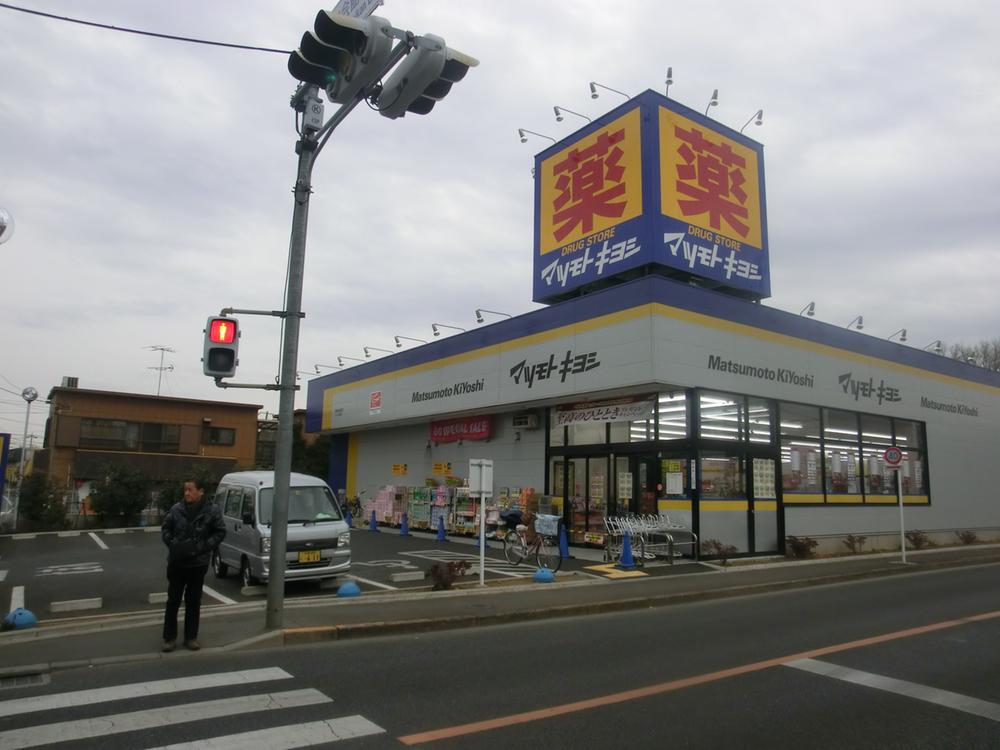 Drug store. Matsumotokiyoshi West Tokyo Izumimachi 350m to shop