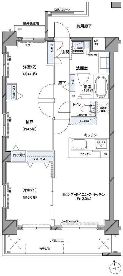 Floor: 2LDK + S, the occupied area: 60.25 sq m