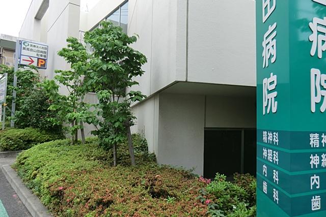 Hospital. 952m until the medical corporation Association balmy breeze Board Yamada hospital