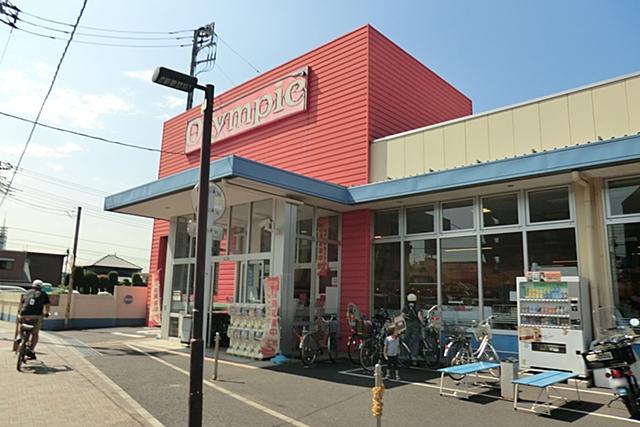 Supermarket. Olympic supermarket 650m to Tanashi shop