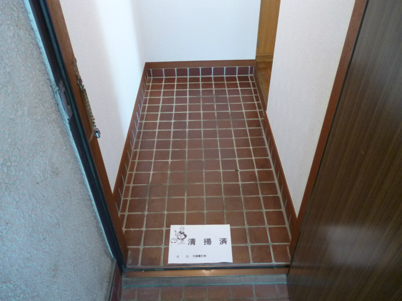 Entrance. ☆ Entrance of spread ☆
