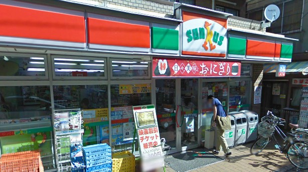 Convenience store. Thanks Yanagisawa north exit store up (convenience store) 685m
