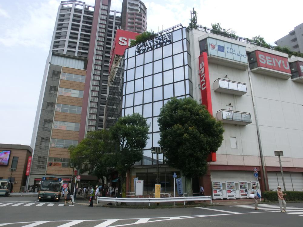 Supermarket. 350m until Seiyu Hibarigaoka shop