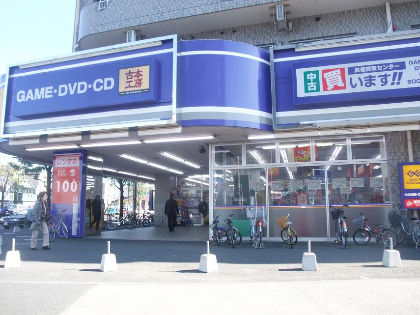 Rental video. GEO Tanashi Kitahara shop 902m up (video rental)