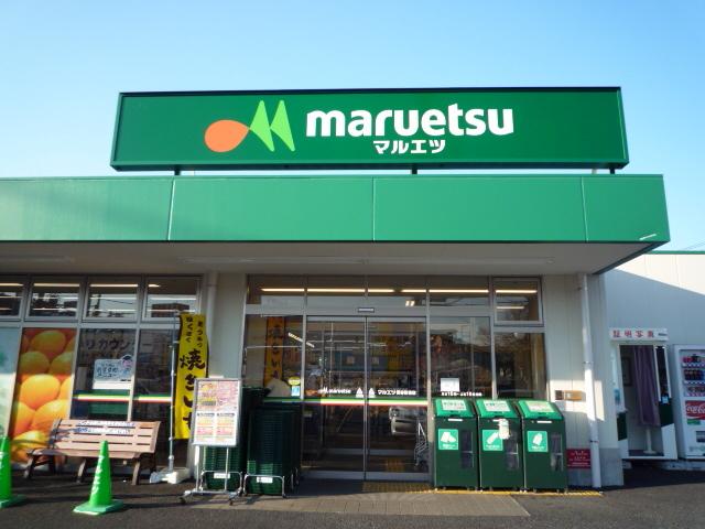 Supermarket. Maruetsu Hoya to Sumiyoshi shop 408m