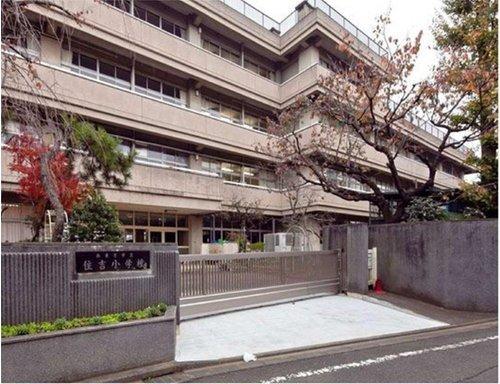 Primary school. Nishi Municipal Sumiyoshi elementary school