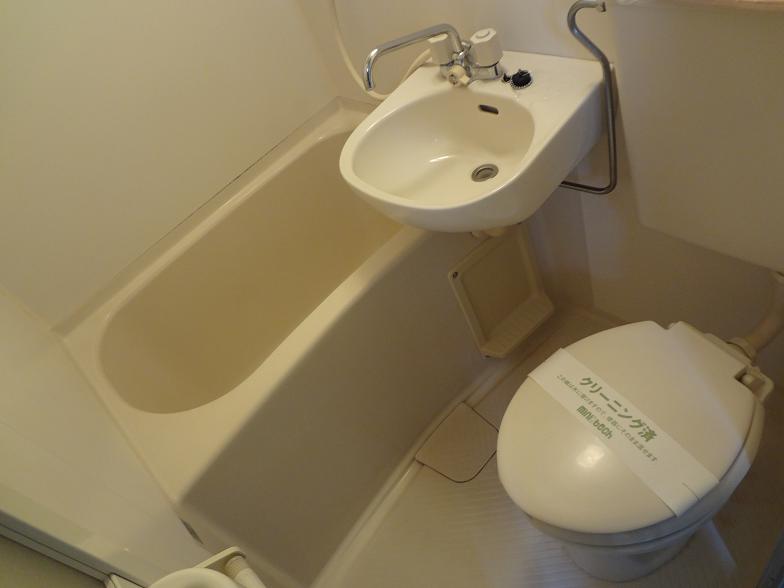 Bath