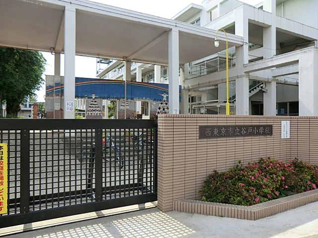 Primary school. 880m to the West Tokyo Municipal Yato elementary school (elementary school)