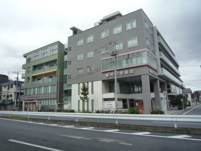 Hospital. Shimamura 1600m to Memorial Hospital a 20-minute walk (hospital)