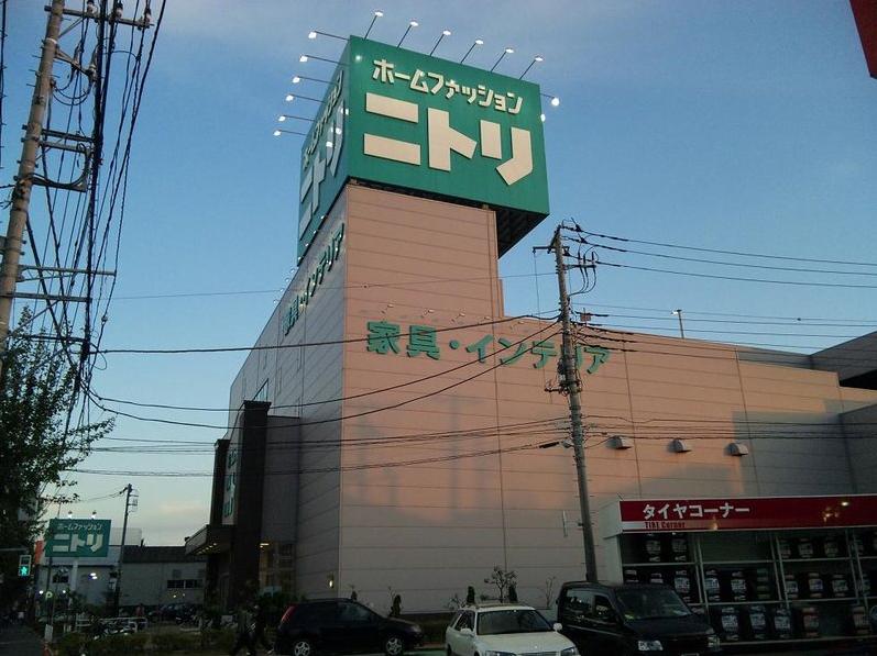Home center. 800m to Nitori (hardware store)