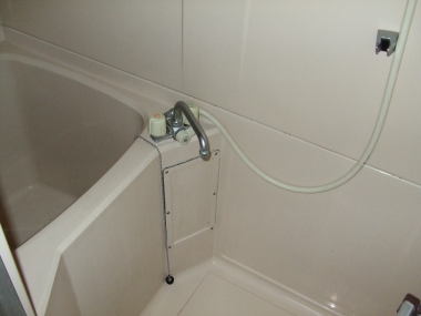 Bath