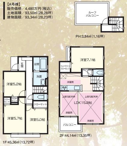 Floor plan. (A Building), Price 44,800,000 yen, 4LDK, Land area 93.5 sq m , Building area 93.34 sq m