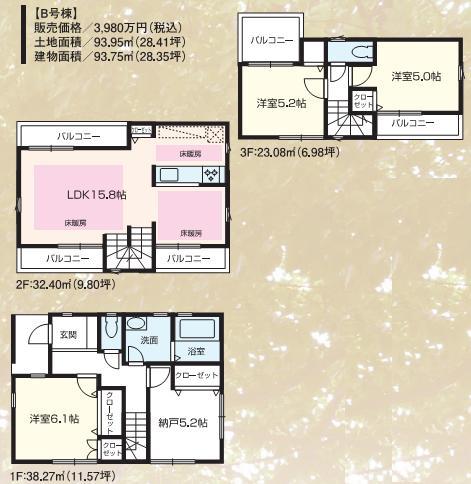 Floor plan. (B Building), Price 39,800,000 yen, 4LDK, Land area 93.95 sq m , Building area 93.75 sq m