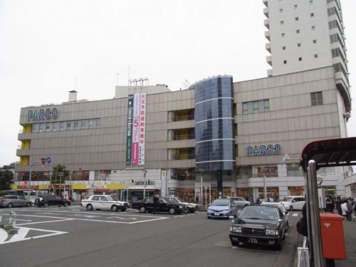 Shopping centre. 1461m to Muji Hibarigaoka Parco shop