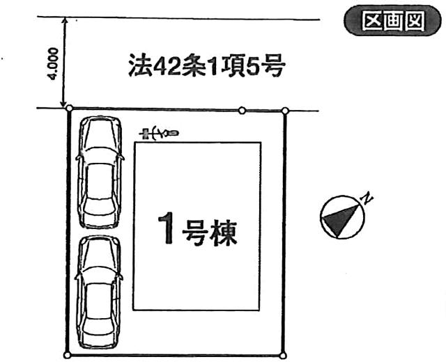 Compartment figure. 37,800,000 yen, 4LDK, Land area 99.87 sq m , It is a building area of ​​79.48 sq m shaping land. Also entered two cars.