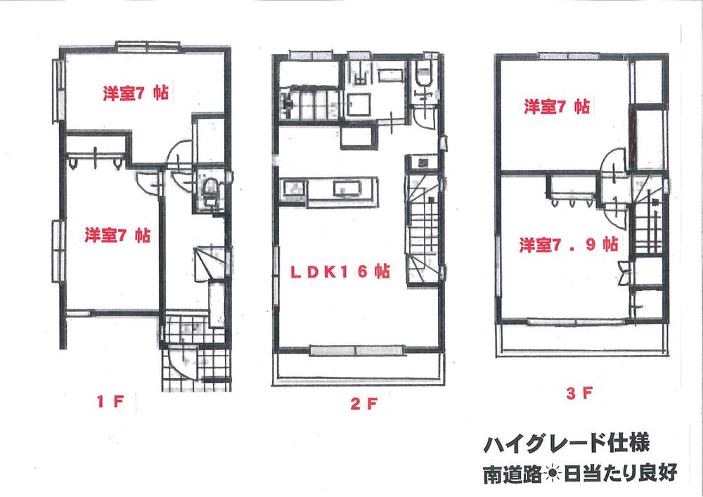Floor plan. 38,800,000 yen, 4LDK, Land area 75.57 sq m , Building area 101.25 sq m 4LDK 2 household Allowed