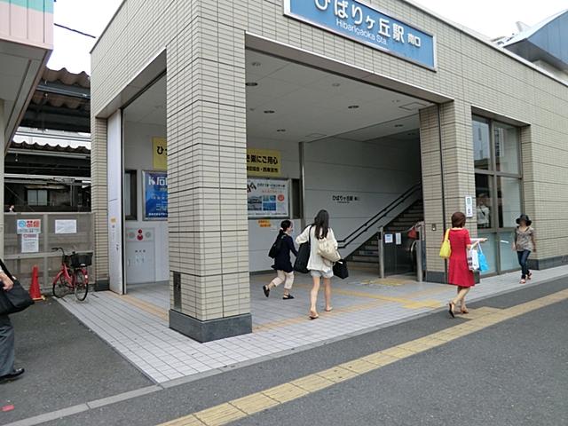 station. It is 720m express station until the Seibu Ikebukuro Line "Hibarigaoka" station
