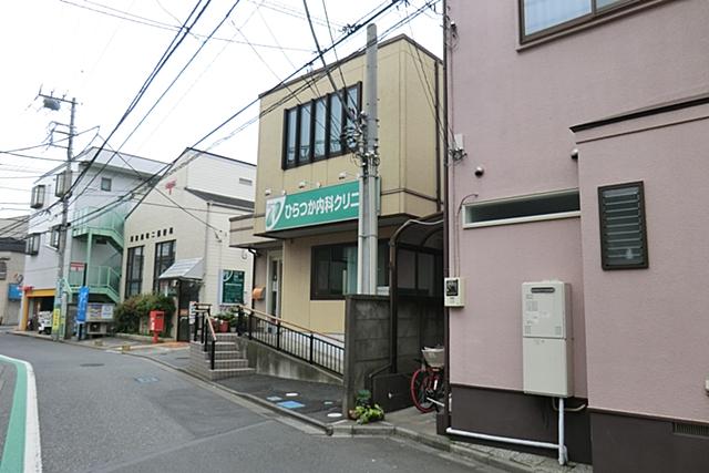 Hospital. Hiratsuka 60m Hiratsuka Internal Medicine Clinic to internal medicine clinic