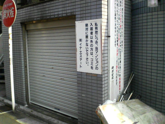 Other common areas