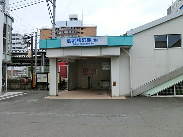 station. 810m until the Seibu Yanagisawa Station
