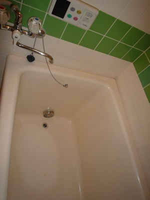 Bath