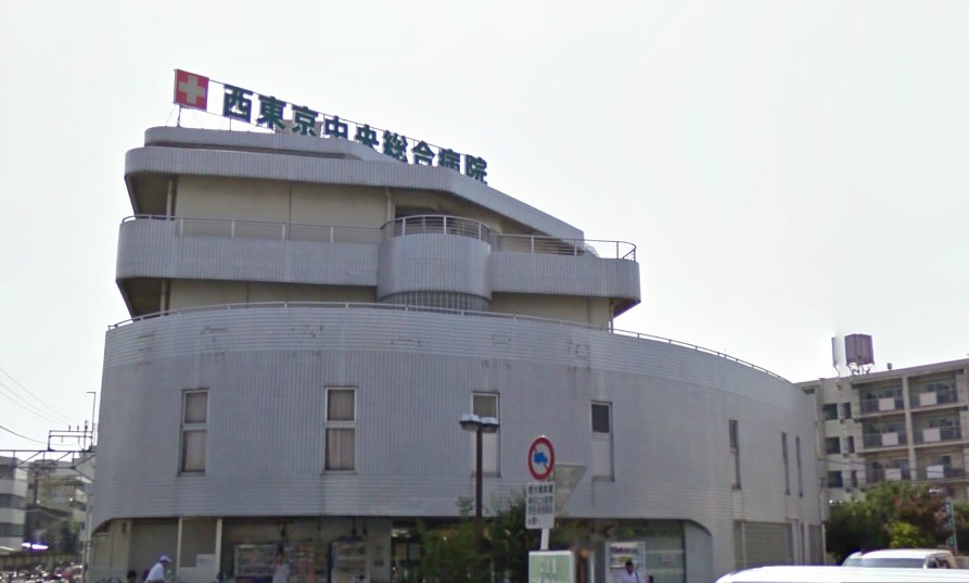Hospital. West Tokyo Central General Hospital (Hospital) to 378m