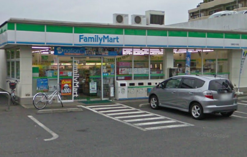 Convenience store. FamilyMart Tanashi Shibakubo store up (convenience store) 520m