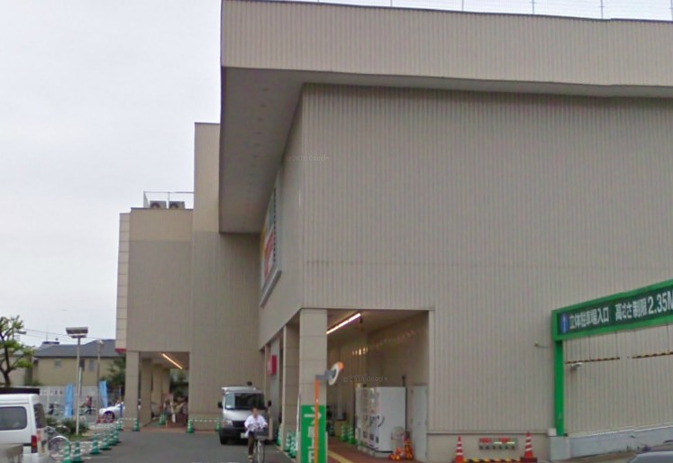 Supermarket. Maxvalu Tanashi Shibakubo store up to (super) 212m