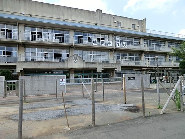 Junior high school. 700m Akiraho junior high school until junior high school Akiraho