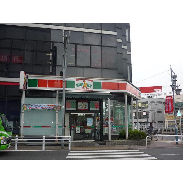 Convenience store. Thanks Tanashi Station store up (convenience store) 636m