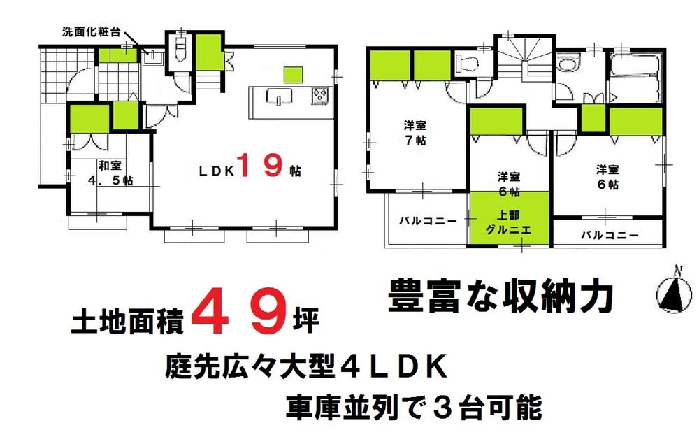 Floor plan. 47,800,000 yen, 4LDK, Land area 164.65 sq m , Building area 99.42 sq m