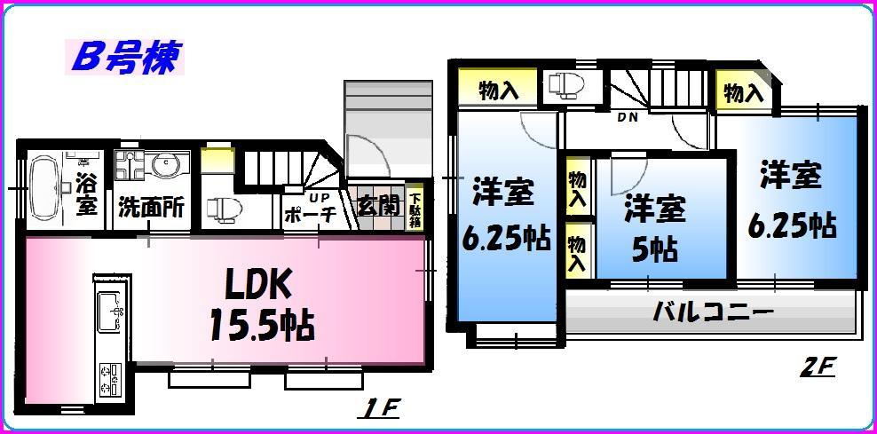 Floor plan. (B Building), Price 38,500,000 yen, 3LDK, Land area 100 sq m , Building area 79.63 sq m