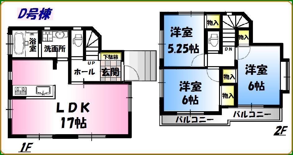 Floor plan. (D Building), Price 39,800,000 yen, 3LDK, Land area 101.71 sq m , Building area 80.93 sq m