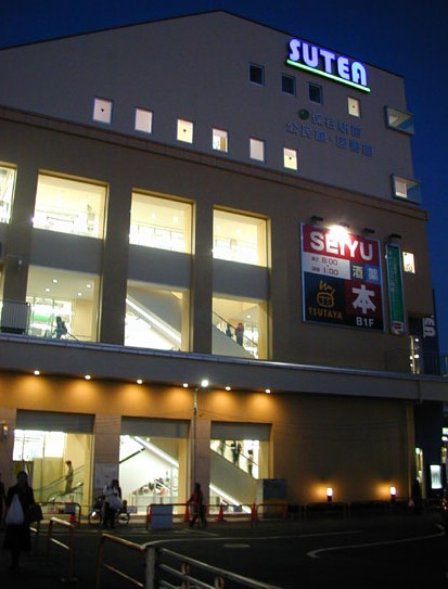 Other. TSUTAYA Hoya until the front of the station (other) 1081m