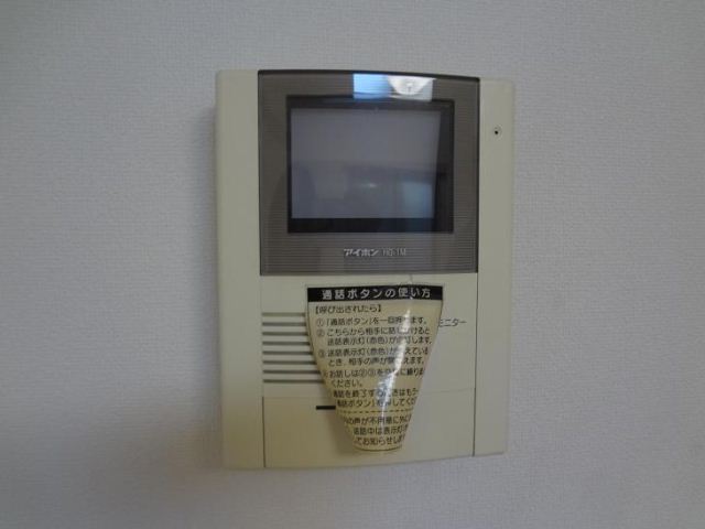 Other Equipment